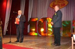 Лидер России 2013, завод «ЗИОСАБ-ДОН» отметил свое 10-летие