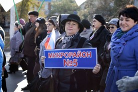 Чуть менее пяти тысяч волгодонцев прошли маршем по улицам в День народного единства