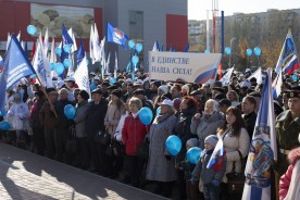 Чуть менее пяти тысяч волгодонцев прошли маршем по улицам в День народного единства