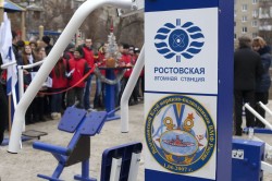 В микрорайоне №5 состоялось открытие спортивной площадки нового поколения