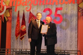 Ветеранская организация Волгодонска отметила 35-летие