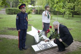 Чтобы помнили