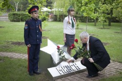 Чтобы помнили