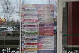 Депутаты Волгодонской городской Думы посетили ТРЦ «Мармелад» в Таганроге