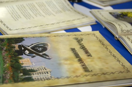«Единая Россия», «НИАЭП» и Фонд поддержки гражданских инициатив презентовали новый литературный сборник «Волгодонск поэтический»