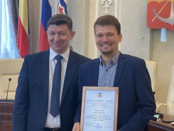 В День парламентаризма сотрудники Волгодонской Думы были отмечены наградами