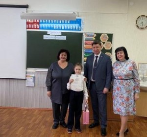 Округ 18. Ученица 2 