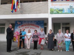 Волгодонск - моя судьба!