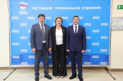 Сергей Ладанов посетил конференцию Ростовского регионального отделения «Единой России»