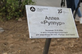 Атоммаш отгрузил комплект атомного оборудования для АЭС «Руппур»