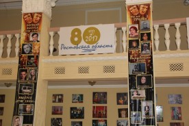 В Волгодонске стартовала «Театральная весна»