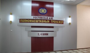 «Новый шаг в достижении безопасности города…»