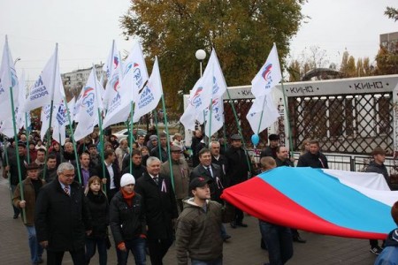 МАРШ ЕДИНСТВА