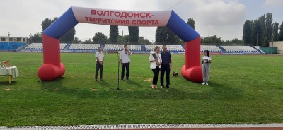 В Волгодонске отметили День физкультурника