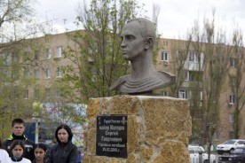 В память о герое