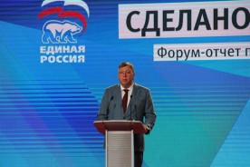 Заместитель председателя Волгодонской городской Думы Игорь Батлуков принял участие в работе форума «Сделано на Дону. Отчет о работе Партии за пять лет»