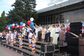 Волгодонцы отметили День России