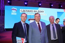 Заместитель председателя Волгодонской городской Думы Игорь Батлуков принял участие в работе форума «Сделано на Дону. Отчет о работе Партии за пять лет»