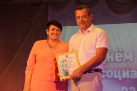 Социальные работники отметили свой профессиональный праздник