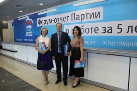 Заместитель председателя Волгодонской городской Думы Игорь Батлуков принял участие в работе форума «Сделано на Дону. Отчет о работе Партии за пять лет»