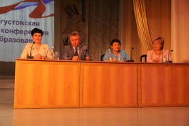 Председатель Думы – глава города приняла участие в педагогической августовской конференции