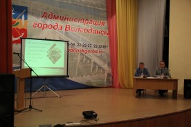 В Волгодонске подвели итоги социально-экономических показателей за первое полугодие 2018 года