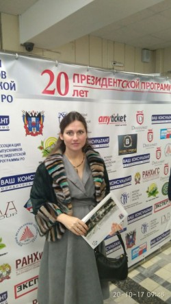 Председатель Молодежного парламента получила приглашение на стажировку в Германию