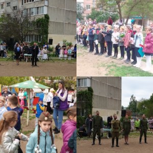 Патриотическая акция «Мы помним, мы гордимся», концерт 