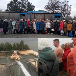 9 округ. Православный праздник  Крещение Господне