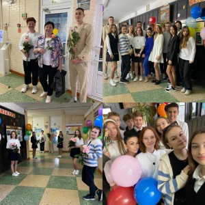 Поздравление с Днём учителя! 