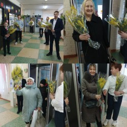 Поздравление учителей МБОУ сш 22 с Днём 8 Марта в 13 округе!