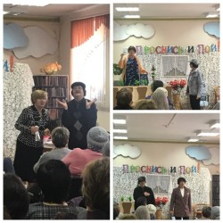 В округе №15 показом  спектакля «Проснись и пой!» поздравили жительниц микрорайона с Международным женским Днем 8 Марта.