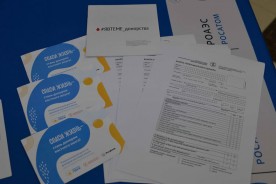 Молодые парламентарии пополнили Южный регистр доноров костного мозга