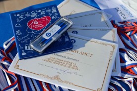 Ростовская АЭС наградила 135 волгодонских отличников