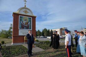 В Волгодонске восстановили поклонный киот на въезде в город