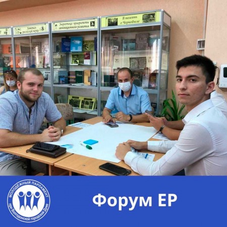 5 июля в главном корпусе ВИТИ НИЯУ МИФИ прошёл Муниципальный форум Волгодонского местного отделения ВПП Единой России.