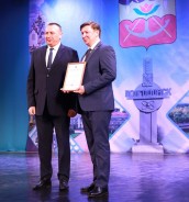 В День местного самоуправления сотрудникам муниципалитета Волгодонска вручили награды