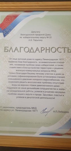 Округ 22