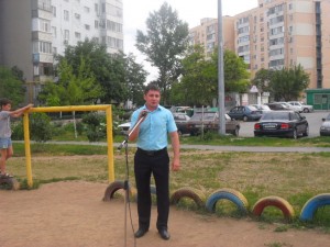 "Здравствуй, лето"