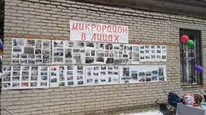 С Праздником, 10 округ!