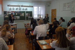 Урок  мужества в округе №10