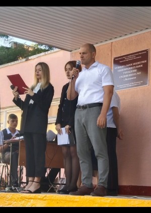 ОКРУГ 25 ДЕНЬ ЗНАНИЙ 2023.