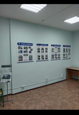 ОКРУГ 25 Дискуссионный зал готов для встреч с жителями
