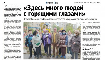 Здесь много людей с горящими глазами