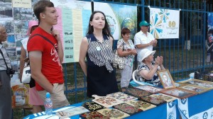  «С любовью к городу».