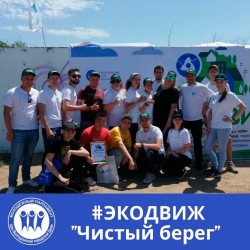 Молодые парламентарии приняли участие в Экодвиже