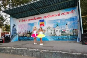 Яркий праздник — в честь любимого Волгодонска.