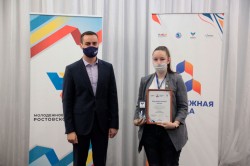 Молодые парламентарии приняли участие в в форуме "Молодежная команда страны"