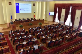 Александр Морозов принял участие в первом заседании Молодежного парламента при Законодательном Собрании Ростовской области шестого созыва