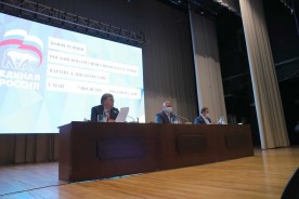 Людмила Ткаченко посетила конференцию регионального отделения партии «Единая Россия»